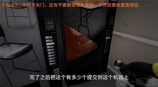 Level 0关卡场景