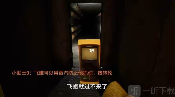 Level 6黑暗探索区域