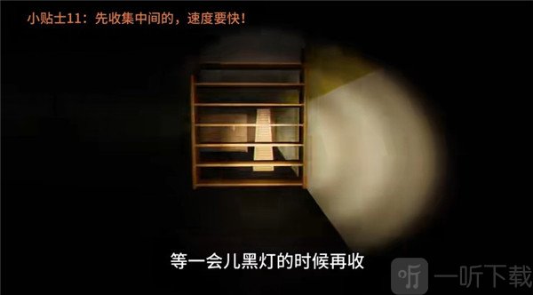 Level 10麦田风车区域