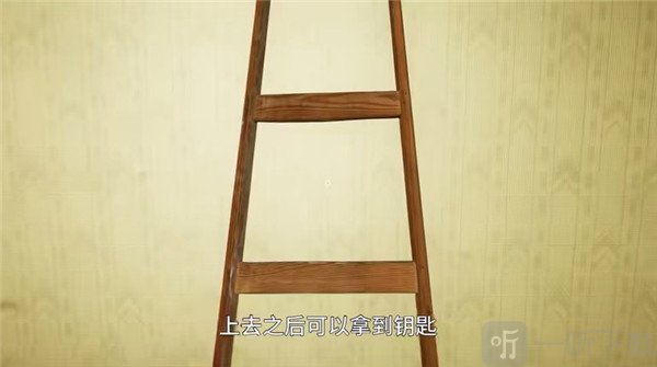制作梯子步骤