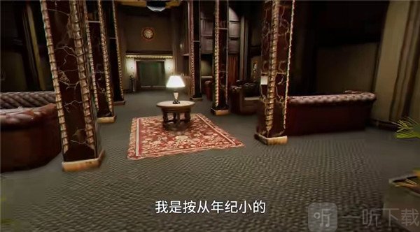 Level 5大厅画像区域