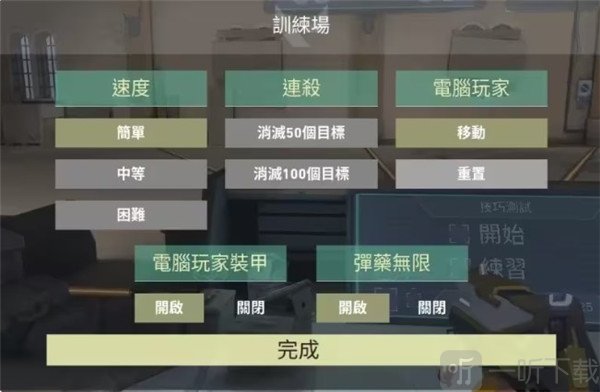 安装辐能核心