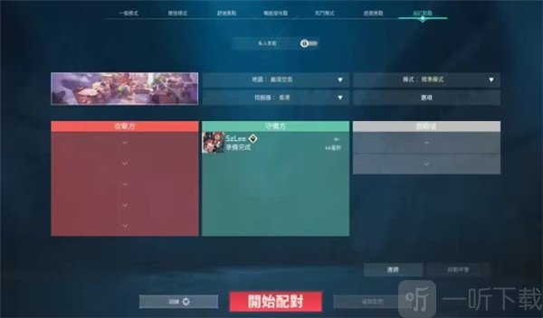 步枪与狙击枪展示