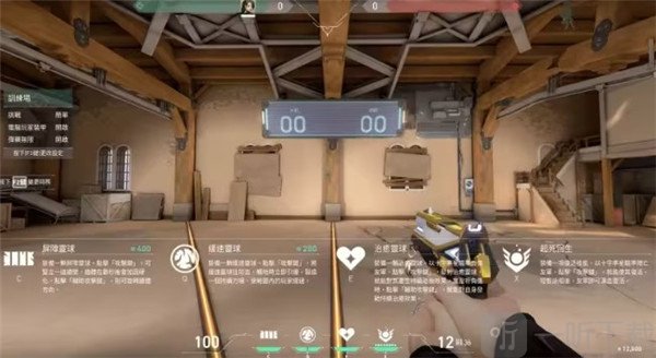 进攻方占领据点