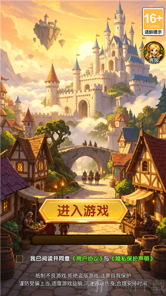 武场大消除关卡界面截图