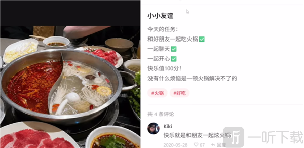 魔法兔兔游戏维吉尼亚密码解密