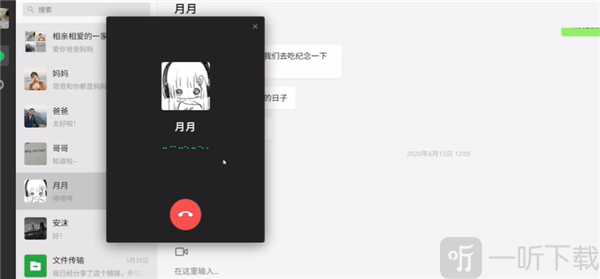 魔法兔兔游戏文字线索