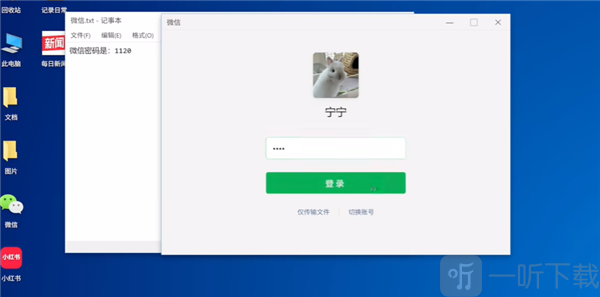 魔法兔兔游戏加密字符串