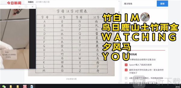 魔法兔兔游戏剧情场景