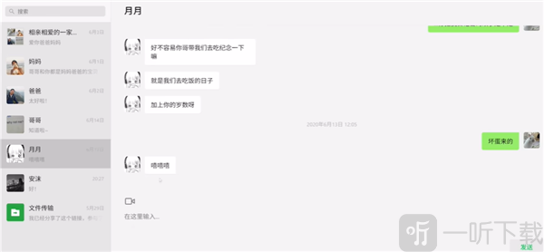 魔法兔兔游戏兔子程序