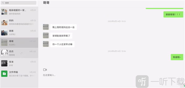 魔法兔兔游戏隐藏文件