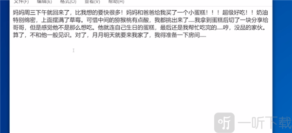 魔法兔兔游戏密码线索