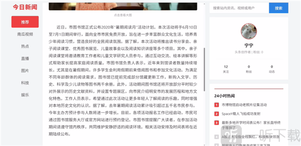 魔法兔兔游戏剧情轮回