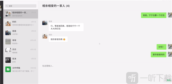 魔法兔兔游戏二周目剧情