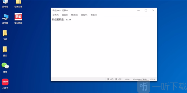 魔法兔兔游戏微信聊天线索