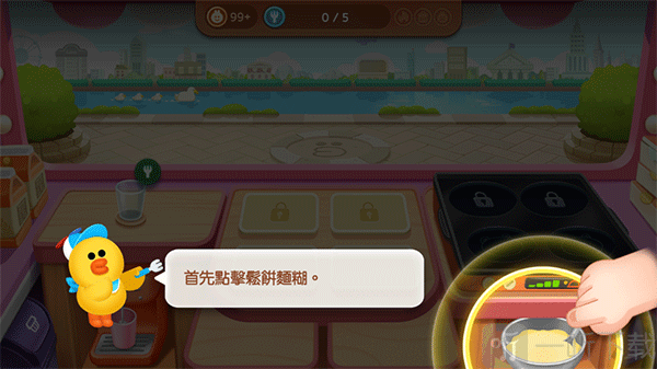 LINE熊大上菜松饼面糊