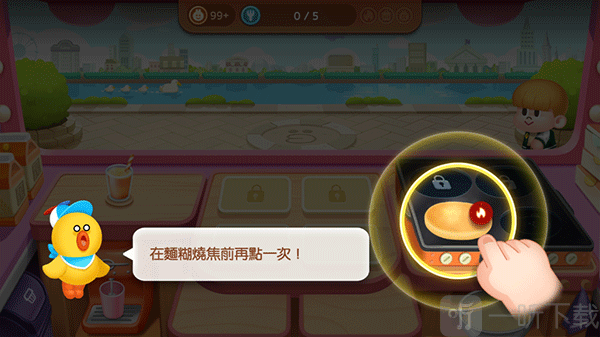 LINE熊大上菜制作松饼