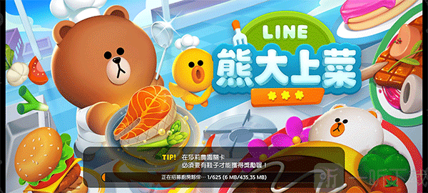 LINE熊大上菜游戏界面