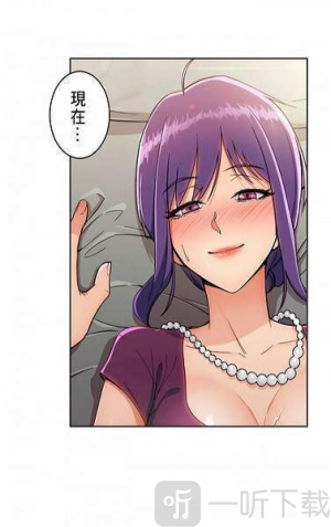 涩涩漫画免费阅读