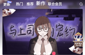 涩涩漫画免费阅读