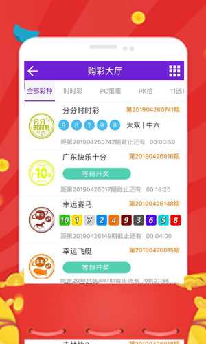 959彩官方版