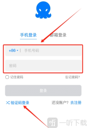 68app聊天软件