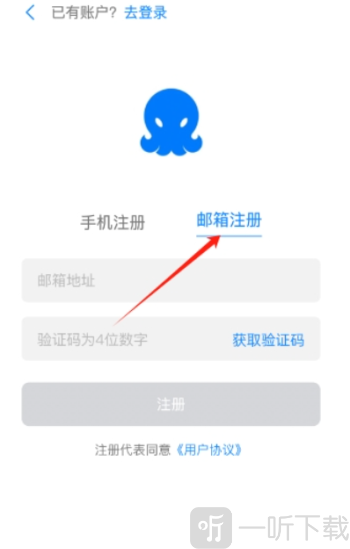 68app聊天软件