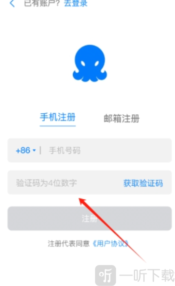 68app聊天软件