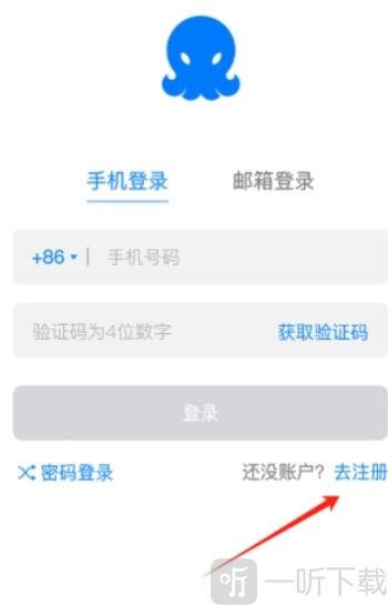 68app聊天软件
