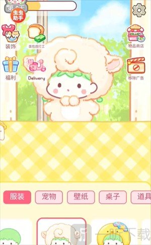糖葫芦达人存档安装完成