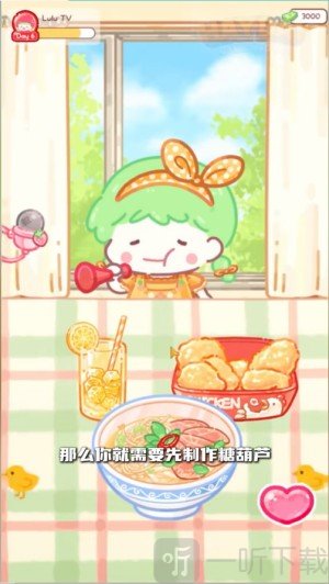 糖葫芦达人外卖解锁条件