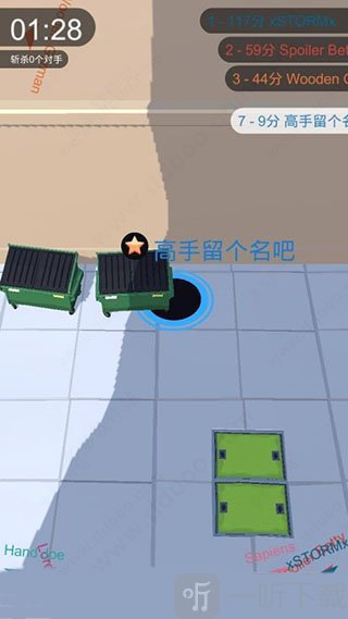 黑洞大作战新手指南寻找吞食物体