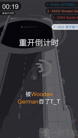 黑洞大作战新手指南对手吞并