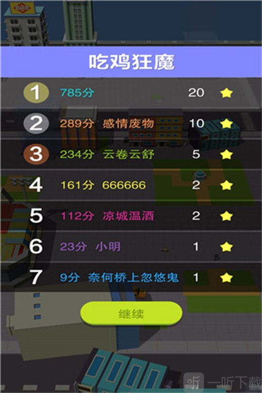 holeio黑洞大作战对战策略