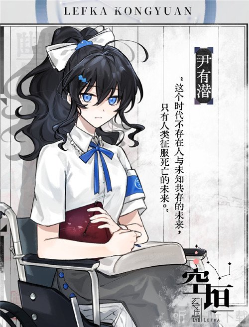 留学生尹有潜