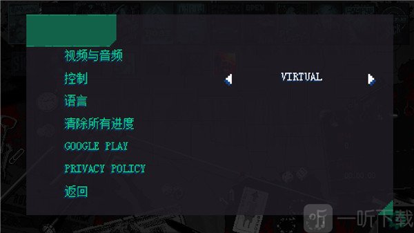 语言切换设置成功
