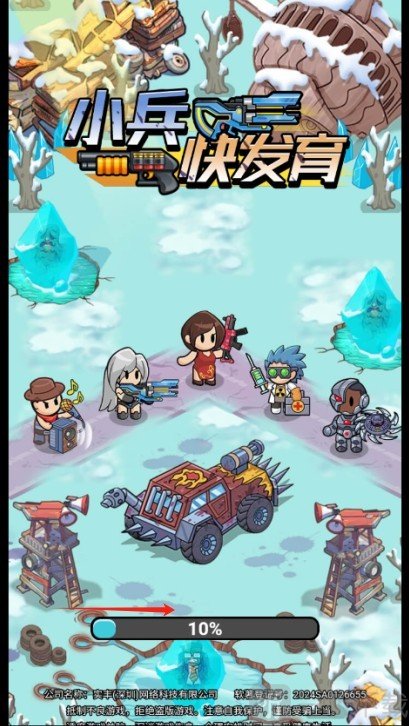 小兵快发育游戏玩法