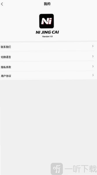 尼精彩散热器实时状态监控与模式设置