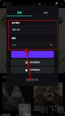 STORY ENGINE故事引擎免费下载-STORY ENGINE聊天软件下载官方正版v1.0.1