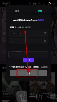STORY ENGINE故事引擎免费下载-STORY ENGINE聊天软件下载官方正版v1.0.1