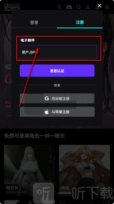 STORY ENGINE故事引擎免费下载-STORY ENGINE聊天软件下载官方正版v1.0.1
