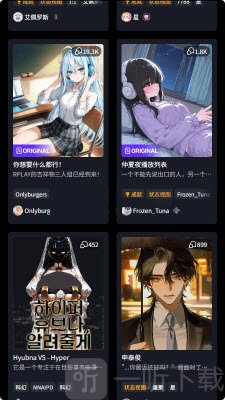 STORY ENGINE故事引擎免费下载-STORY ENGINE聊天软件下载官方正版v1.0.1