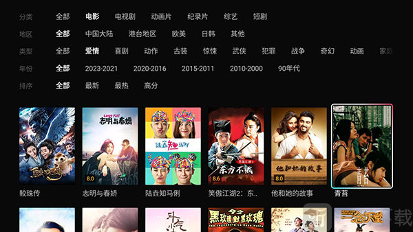 鲜时光TV版影视分类