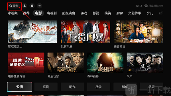 鲜时光TV版搜索影片