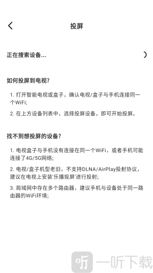 剧永久免费影视手机端app下载-剧永久免费影视软件最新版下载