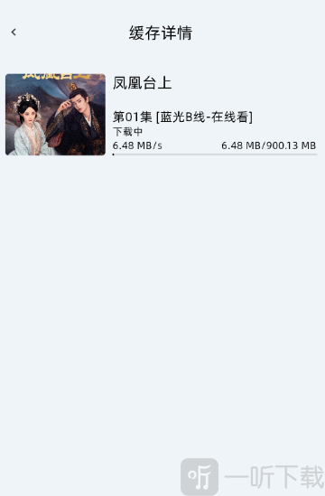 爱看剧场免费观看下载电视剧进度