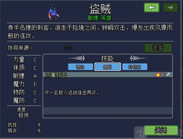 团本自走棋