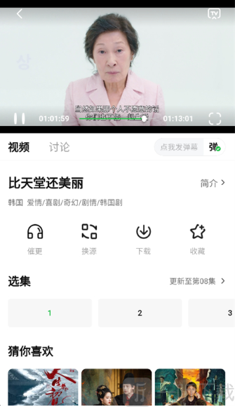 麦田影院免费版点击直接观看