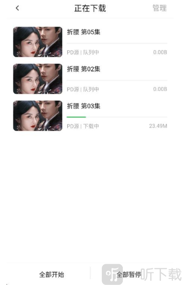 麦田影院免费版查看下载列表