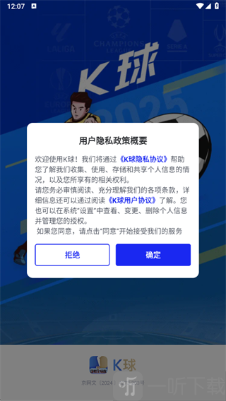 K球直播免费观看操作
